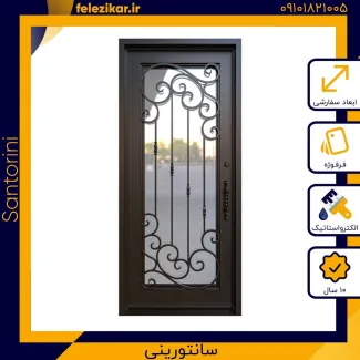 درب فلزی نفر رو مدل سانتورینی