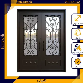 درب فلزی نفر رو دو لنگه مدل ناپولی