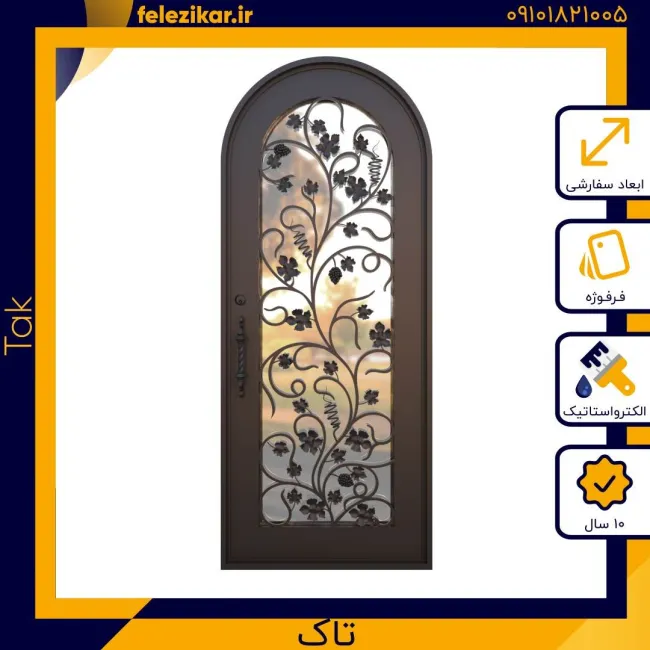 درب فلزی نفر رو مدل تاک